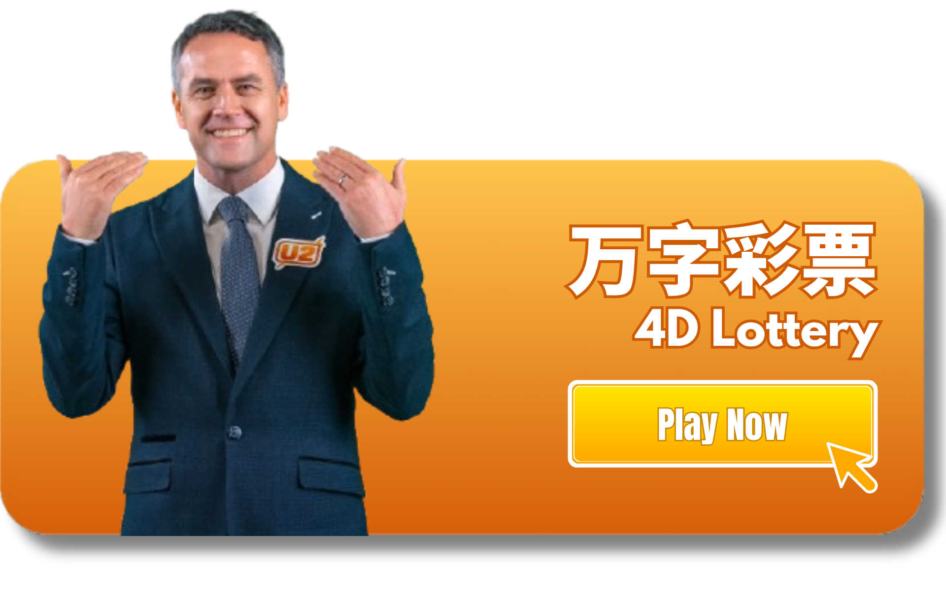 ad