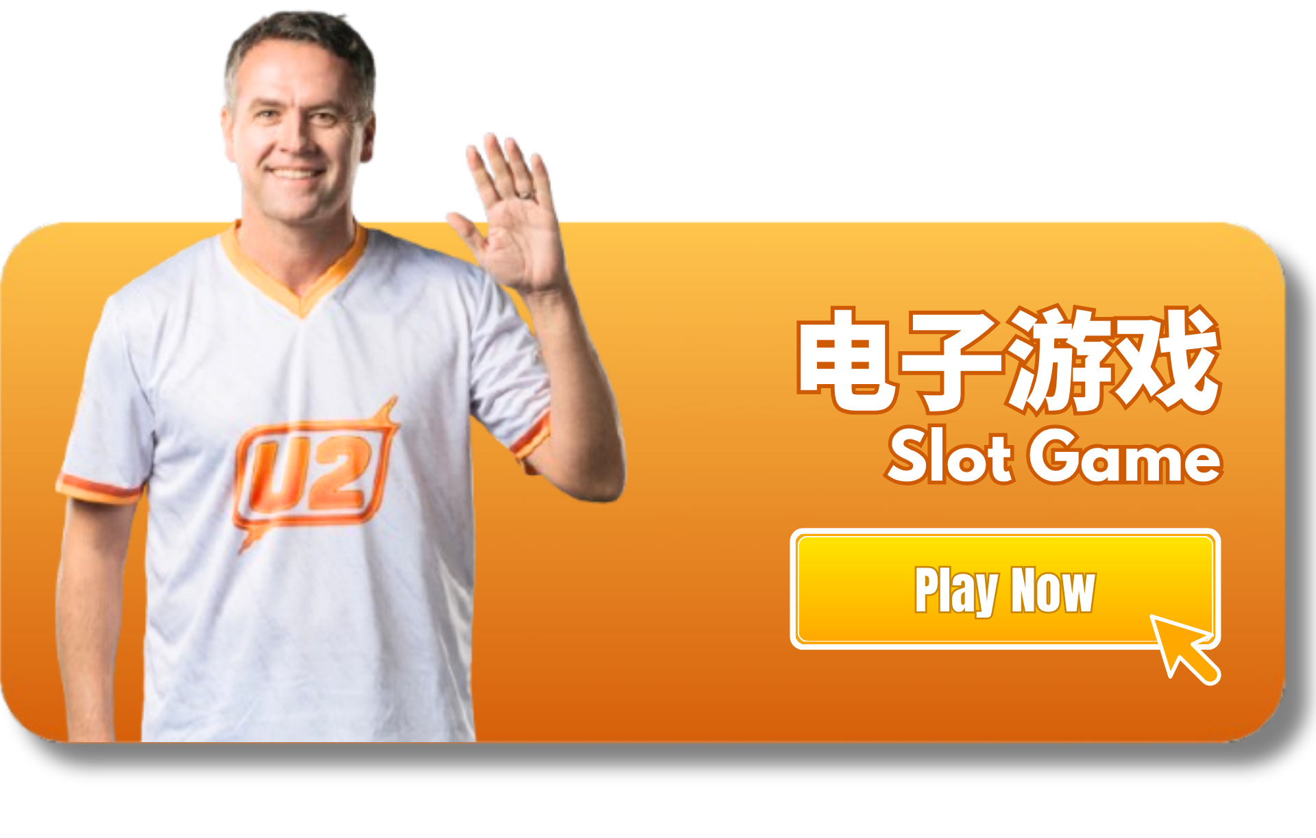 ad